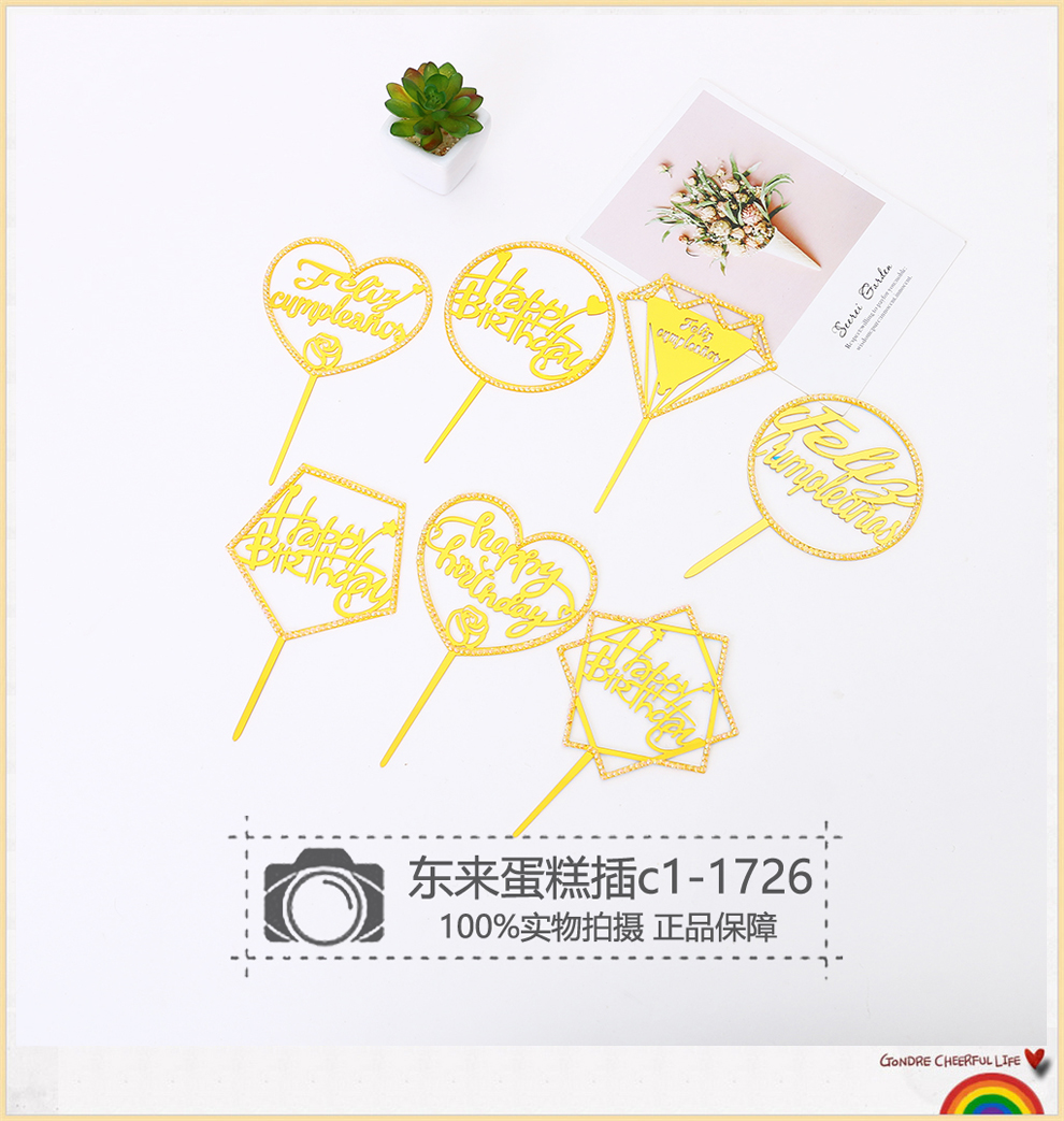 Acrylic Happy Birthday Insertion Power Strip Insert Card Birthday Cake Dessert Table Party Decoration Acrylic English