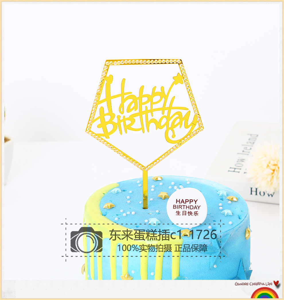 Acrylic Happy Birthday Insertion Power Strip Insert Card Birthday Cake Dessert Table Party Decoration Acrylic English