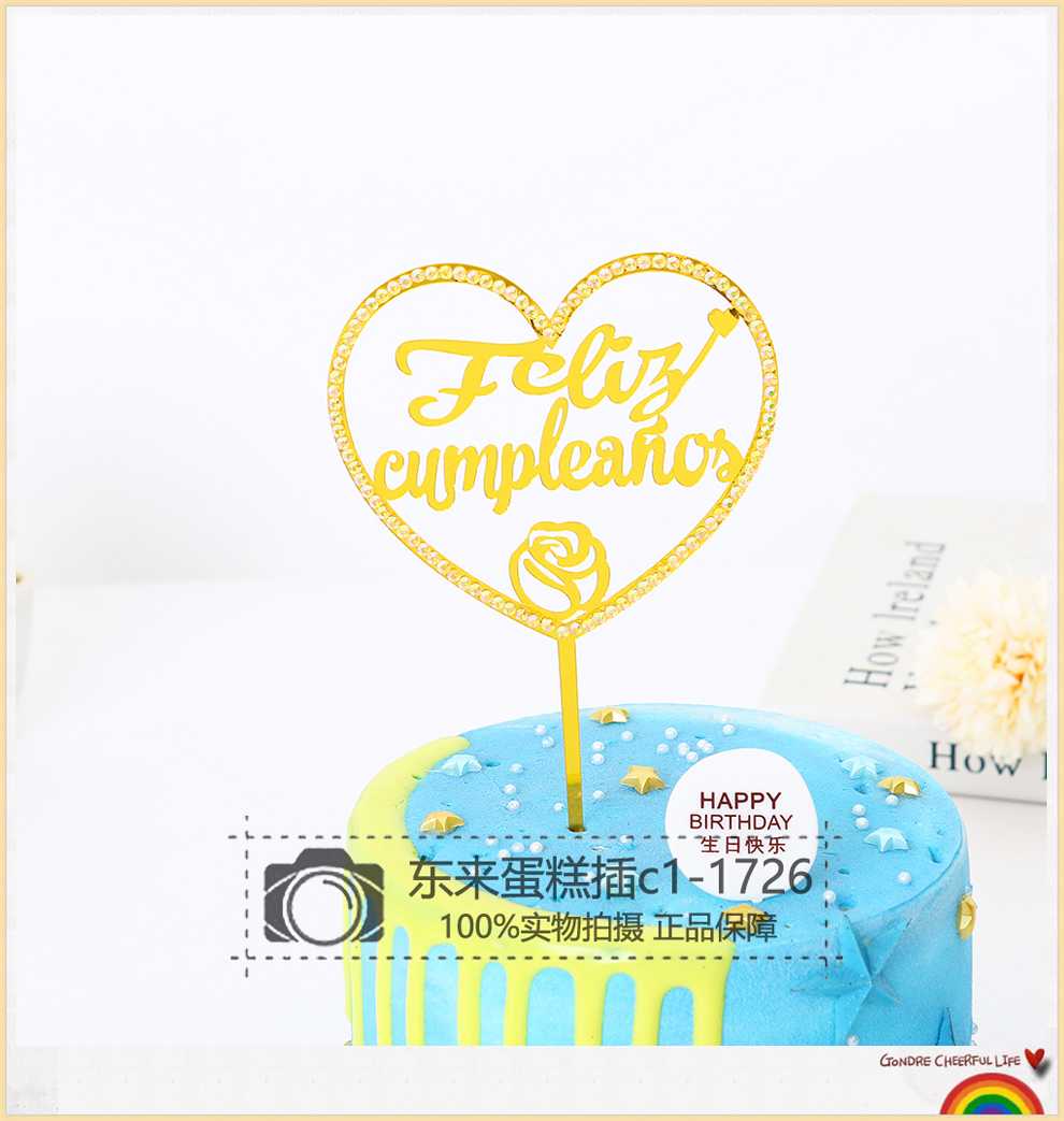 Acrylic Happy Birthday Insertion Power Strip Insert Card Birthday Cake Dessert Table Party Decoration Acrylic English