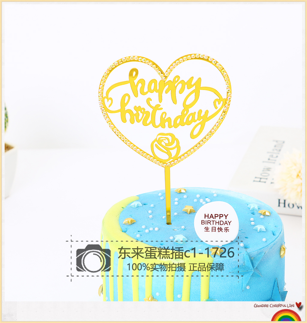 Acrylic Happy Birthday Insertion Power Strip Insert Card Birthday Cake Dessert Table Party Decoration Acrylic English