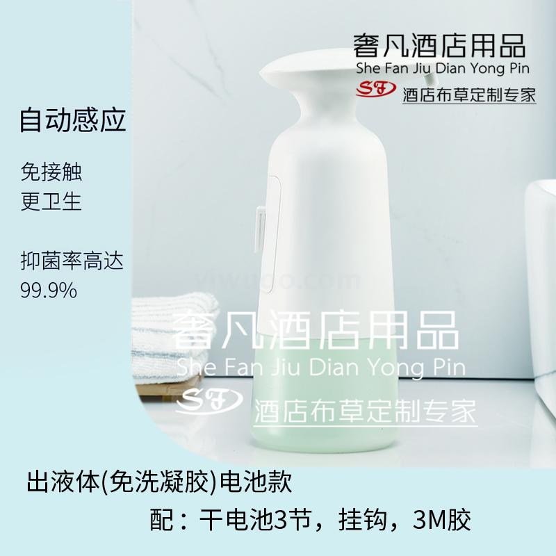 Automatic Induction Hand Washing Machine Intelligent Infrared Induction Washing Mobile Phone Automatic Foaming Household Soap Dispenser