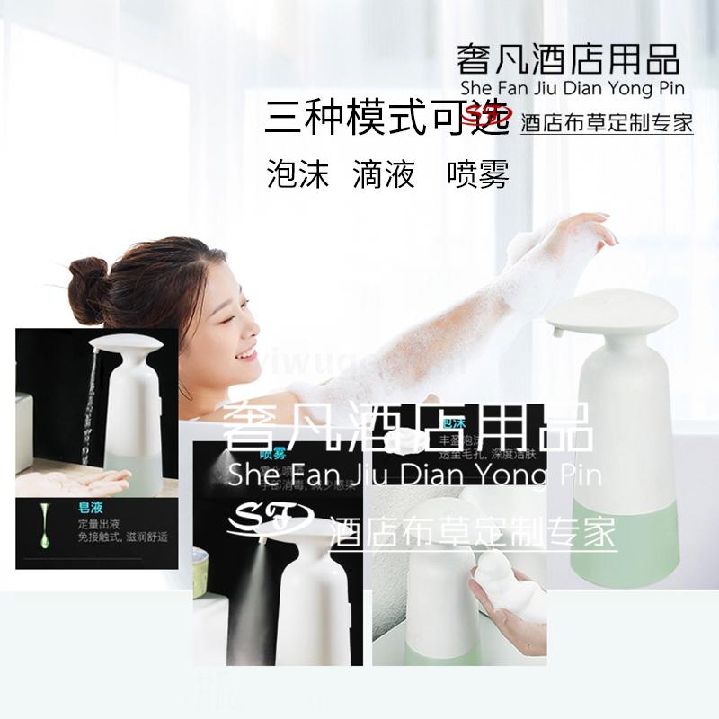 Automatic Induction Hand Washing Machine Intelligent Infrared Induction Washing Mobile Phone Automatic Foaming Household Soap Dispenser