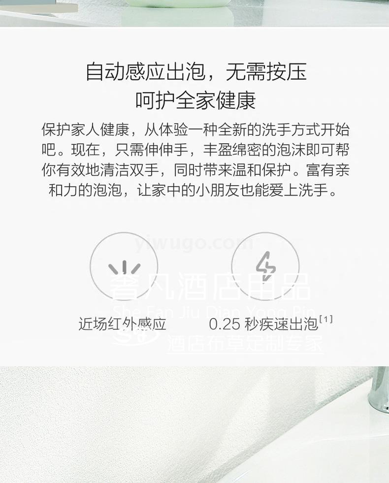 Automatic Induction Hand Washing Machine Intelligent Infrared Induction Washing Mobile Phone Automatic Foaming Household Soap Dispenser