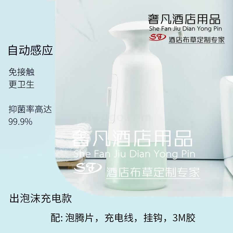 Automatic Induction Hand Washing Machine Intelligent Infrared Induction Washing Mobile Phone Automatic Foaming Household Soap Dispenser