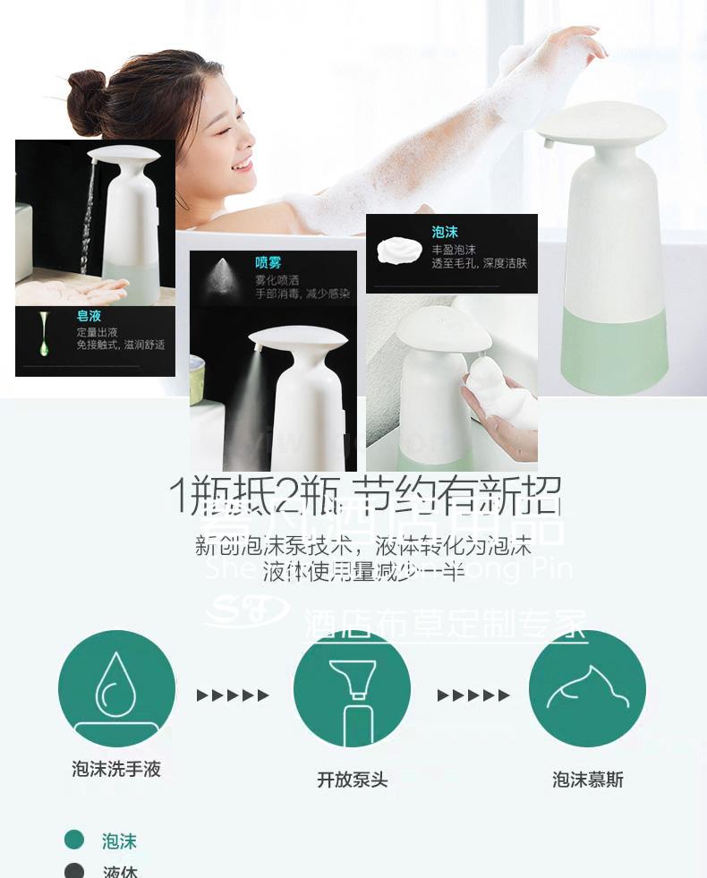 Automatic Induction Hand Washing Machine Intelligent Infrared Induction Washing Mobile Phone Automatic Foaming Household Soap Dispenser