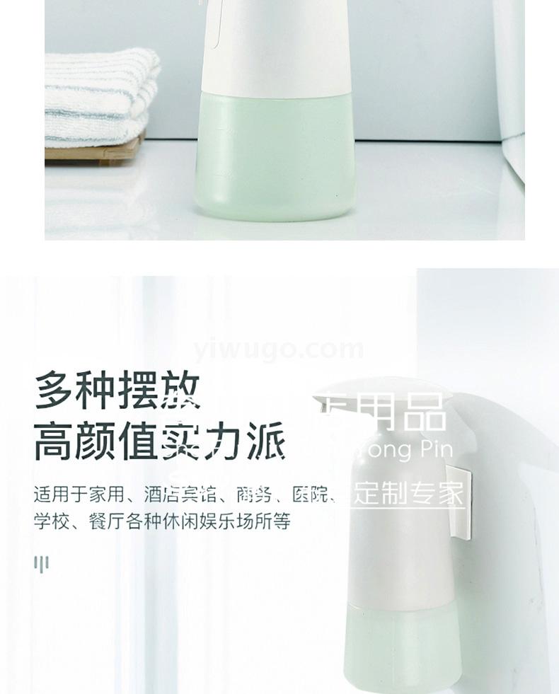 Automatic Induction Hand Washing Machine Intelligent Infrared Induction Washing Mobile Phone Automatic Foaming Household Soap Dispenser