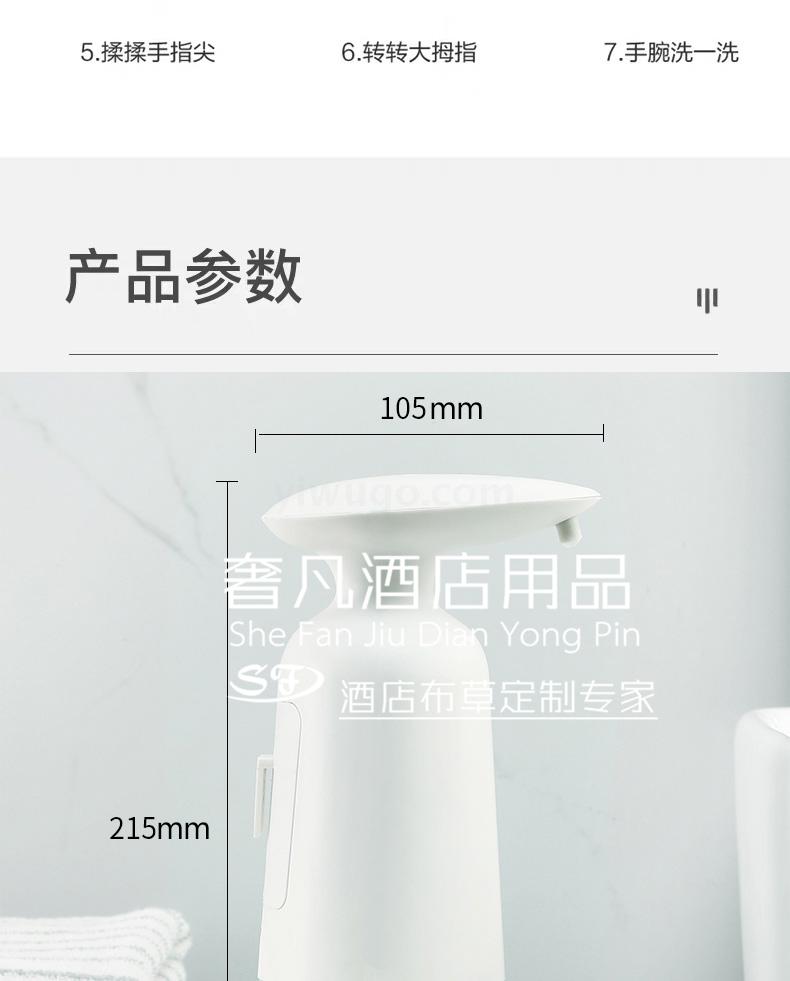 Automatic Induction Hand Washing Machine Intelligent Infrared Induction Washing Mobile Phone Automatic Foaming Household Soap Dispenser