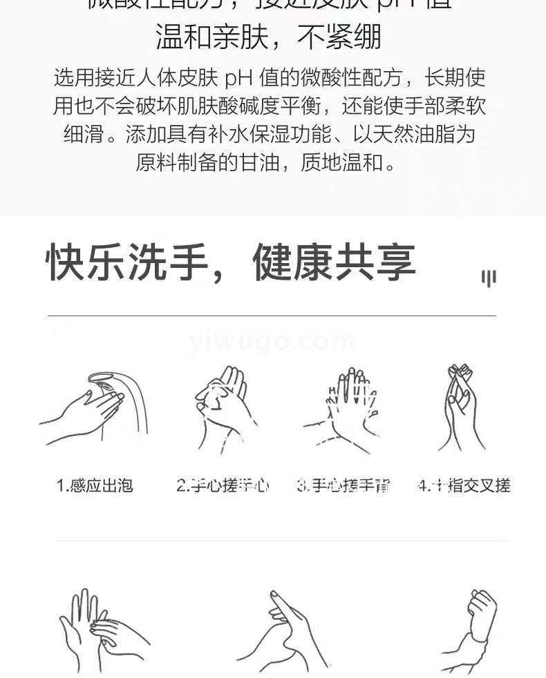 Automatic Induction Hand Washing Machine Intelligent Infrared Induction Washing Mobile Phone Automatic Foaming Household Soap Dispenser