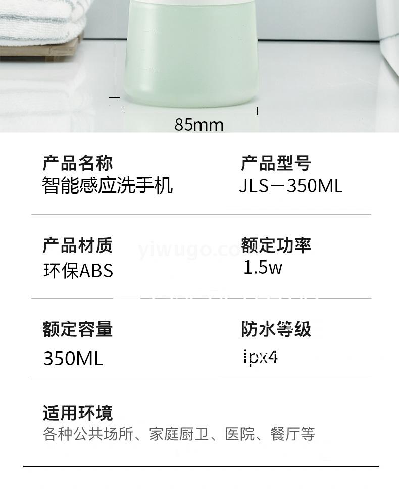 Automatic Induction Hand Washing Machine Intelligent Infrared Induction Washing Mobile Phone Automatic Foaming Household Soap Dispenser