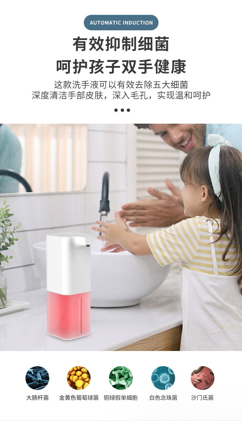 Automatic Induction Foam Washing Mobile Phone Alcohol Disinfection Intelligent Soap Dispenser Hand Washing Machine Household Cross-Border Hotel Wholesale