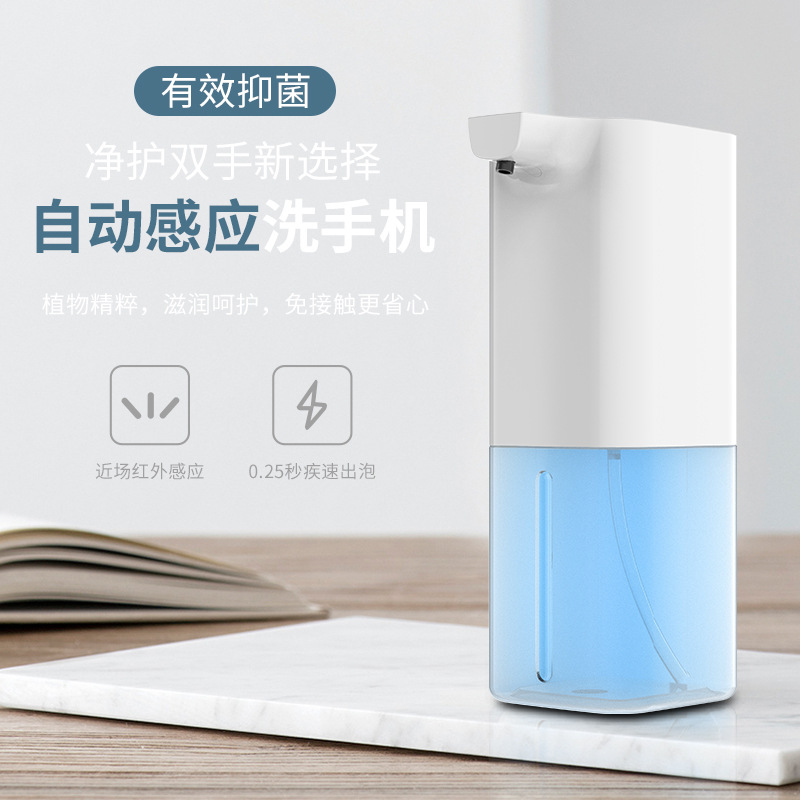 Automatic Induction Foam Washing Mobile Phone Alcohol Disinfection Intelligent Soap Dispenser Hand Washing Machine Household Cross-Border Hotel Wholesale