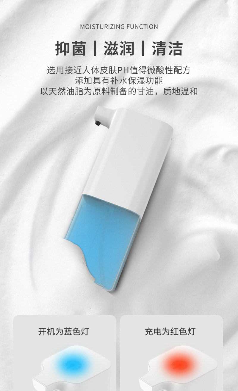 Automatic Induction Foam Washing Mobile Phone Alcohol Disinfection Intelligent Soap Dispenser Hand Washing Machine Household Cross-Border Hotel Wholesale