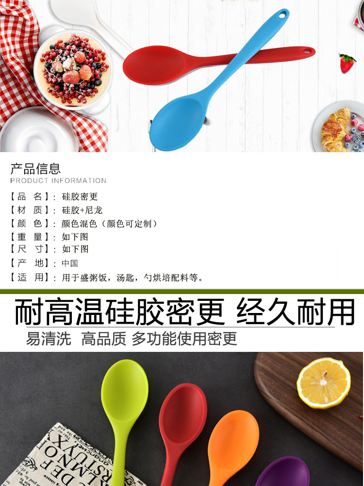 Silicone Spoon Integrated All-Inclusive Soup Spoon Non-Stick Silicone Spoon Stirring Porridge Spoon Dense Cooking Tools Silicone Spoon Integrated All-Inclusive Soup Spoon Non-Stick Silicone Spoon Stirring Porridge Spoon Dense Cooking Tools