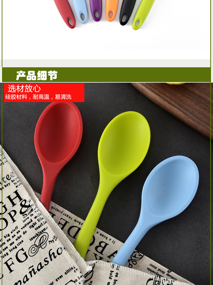 Silicone Spoon Integrated All-Inclusive Soup Spoon Non-Stick Silicone Spoon Stirring Porridge Spoon Dense Cooking Tools Silicone Spoon Integrated All-Inclusive Soup Spoon Non-Stick Silicone Spoon Stirring Porridge Spoon Dense Cooking Tools
