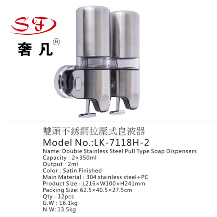 The hotel supplies single head stainless steel pull press type soap dispenser head three head for hand washing liquid The hotel supplies single head stainless steel pull press type soap dispenser head three head for hand washing liquid