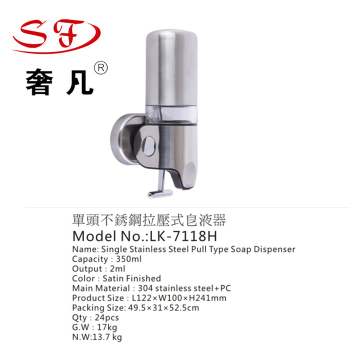 The hotel supplies single head stainless steel pull press type soap dispenser head three head for hand washing liquid The hotel supplies single head stainless steel pull press type soap dispenser head three head for hand washing liquid
