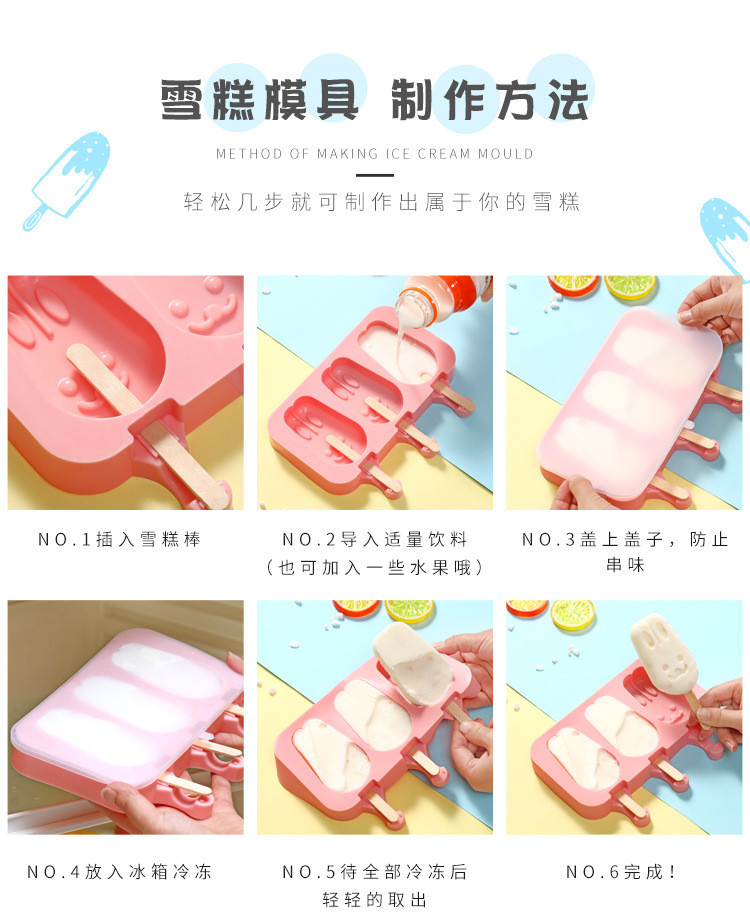 Manufacturer Siamese Ice Cream Mold with Lid and Stick Homemade Silicone Ice Cream Popsicle Mold DIY Ice-Cream Mould Manufacturer Siamese Ice Cream Mold with Lid and Stick Homemade Silicone Ice Cream Popsicle Mold DIY Ice-Cream Mould