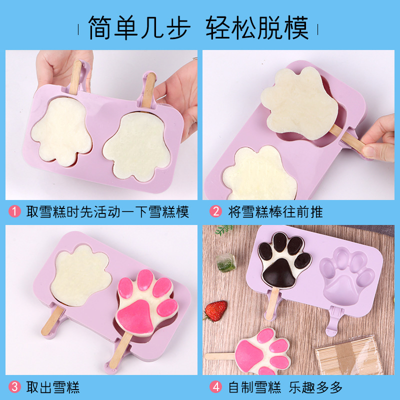 Manufacturer Siamese Ice Cream Mold with Lid and Stick Homemade Silicone Ice Cream Popsicle Mold DIY Ice-Cream Mould Manufacturer Siamese Ice Cream Mold with Lid and Stick Homemade Silicone Ice Cream Popsicle Mold DIY Ice-Cream Mould