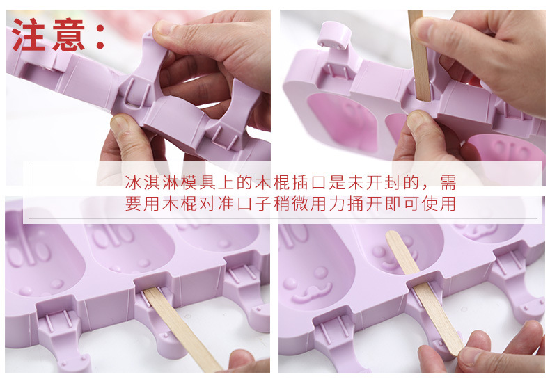 Manufacturer Siamese Ice Cream Mold with Lid and Stick Homemade Silicone Ice Cream Popsicle Mold DIY Ice-Cream Mould Manufacturer Siamese Ice Cream Mold with Lid and Stick Homemade Silicone Ice Cream Popsicle Mold DIY Ice-Cream Mould