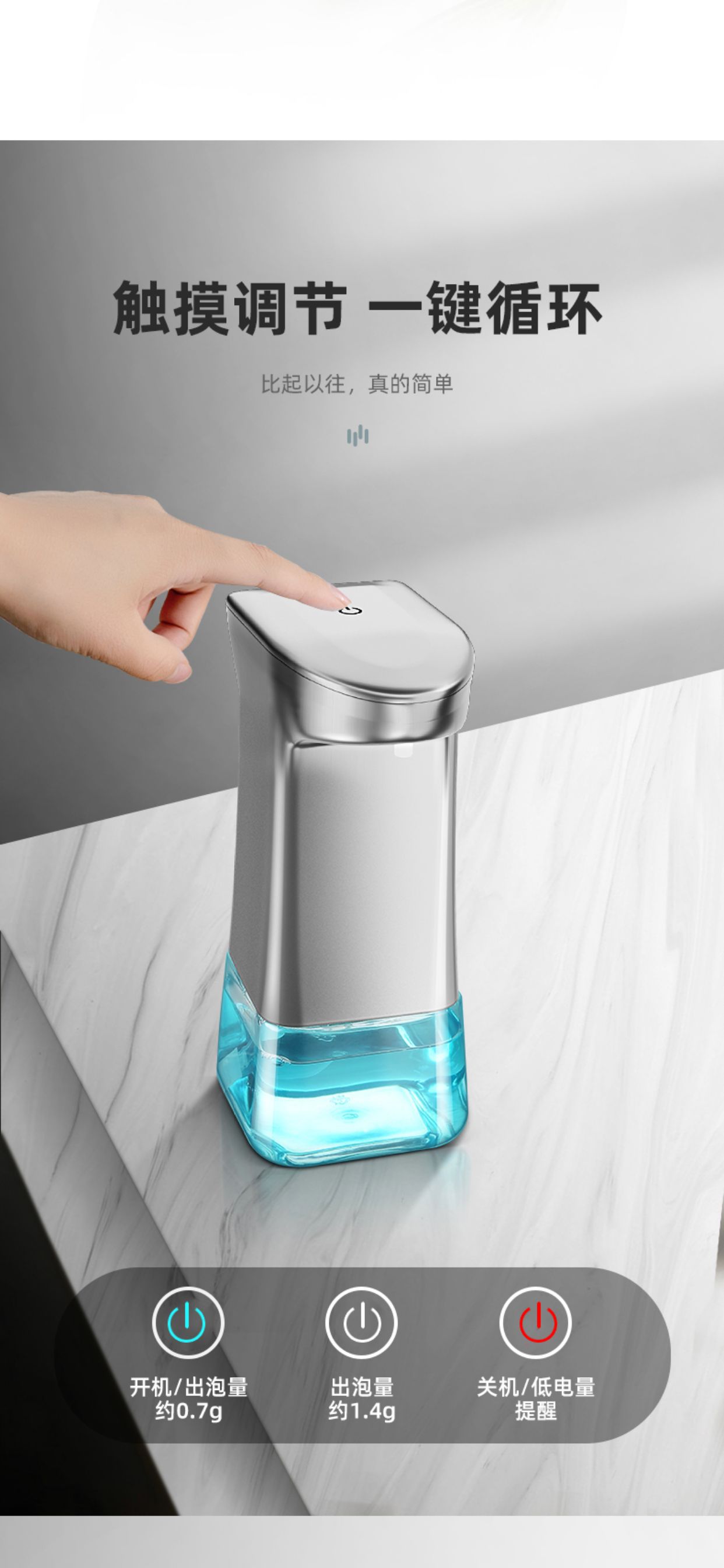 Intelligent Inductive Soap Dispenser Induction Foam Washing Mobile Phone Alcohol Spray Sterilizer Automatic Hand Washer Hand Sterilizer