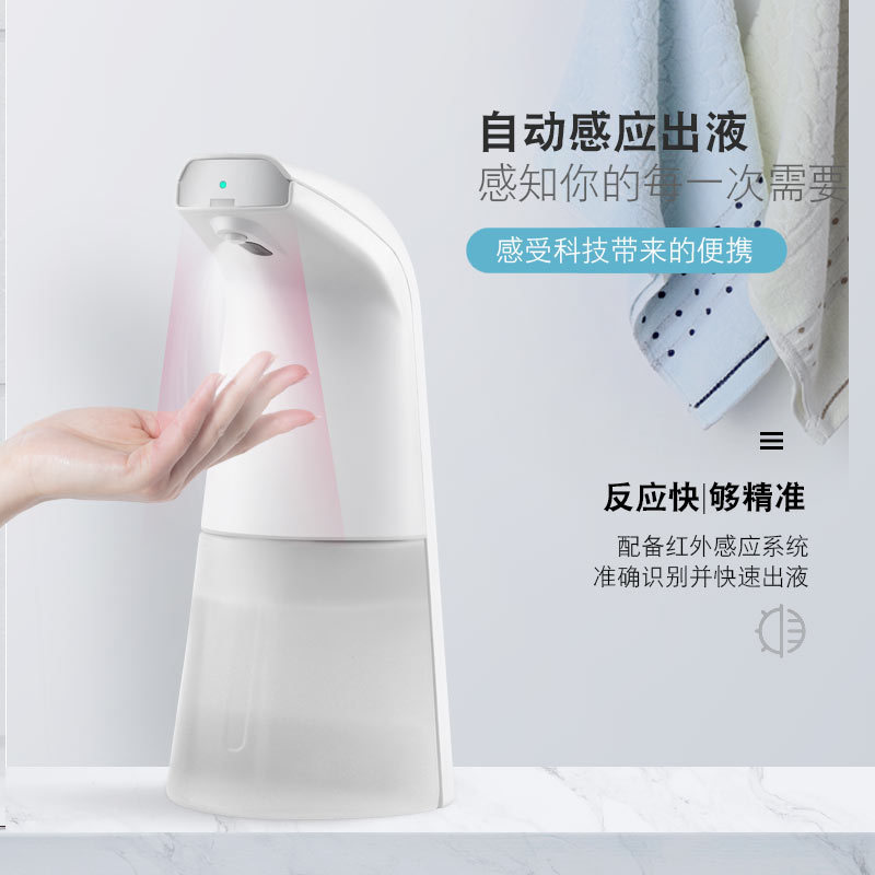 Intelligent Inductive Soap Dispenser Induction Foam Washing Mobile Phone Alcohol Spray Sterilizer Automatic Hand Washer Hand Sterilizer