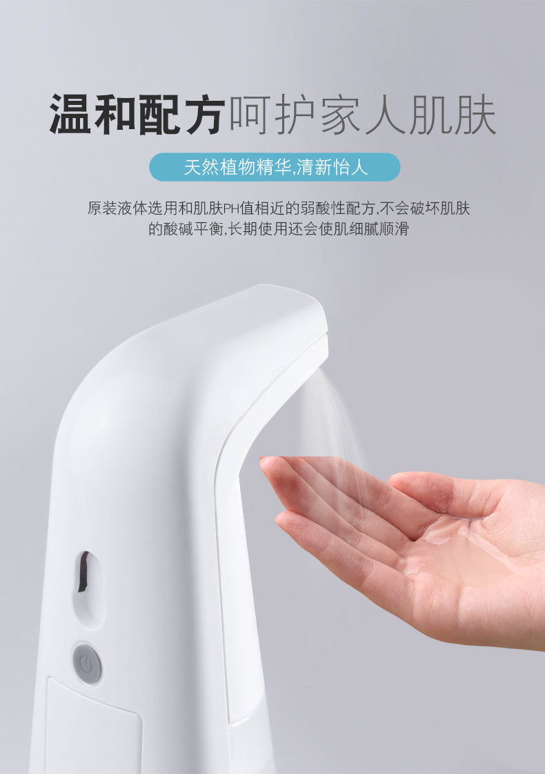 Intelligent Inductive Soap Dispenser Induction Foam Washing Mobile Phone Alcohol Spray Sterilizer Automatic Hand Washer Hand Sterilizer Intelligent Inductive Soap Dispenser Induction Foam Washing Mobile Phone Alcohol Spray Sterilizer Automatic Hand Washer Hand Sterilizer