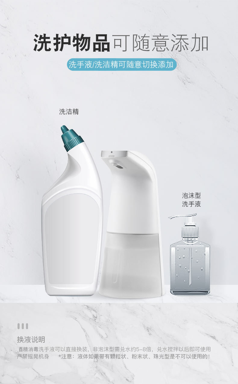 Intelligent Inductive Soap Dispenser Induction Foam Washing Mobile Phone Alcohol Spray Sterilizer Automatic Hand Washer Hand Sterilizer Intelligent Inductive Soap Dispenser Induction Foam Washing Mobile Phone Alcohol Spray Sterilizer Automatic Hand Washer Hand Sterilizer