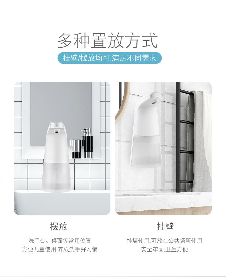 Intelligent Inductive Soap Dispenser Induction Foam Washing Mobile Phone Alcohol Spray Sterilizer Automatic Hand Washer Hand Sterilizer Intelligent Inductive Soap Dispenser Induction Foam Washing Mobile Phone Alcohol Spray Sterilizer Automatic Hand Washer Hand Sterilizer