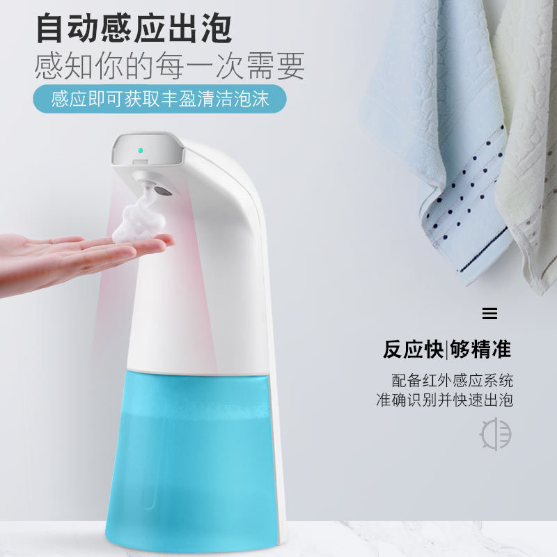 Intelligent Inductive Soap Dispenser Induction Foam Washing Mobile Phone Alcohol Spray Sterilizer Automatic Hand Washer Hand Sterilizer