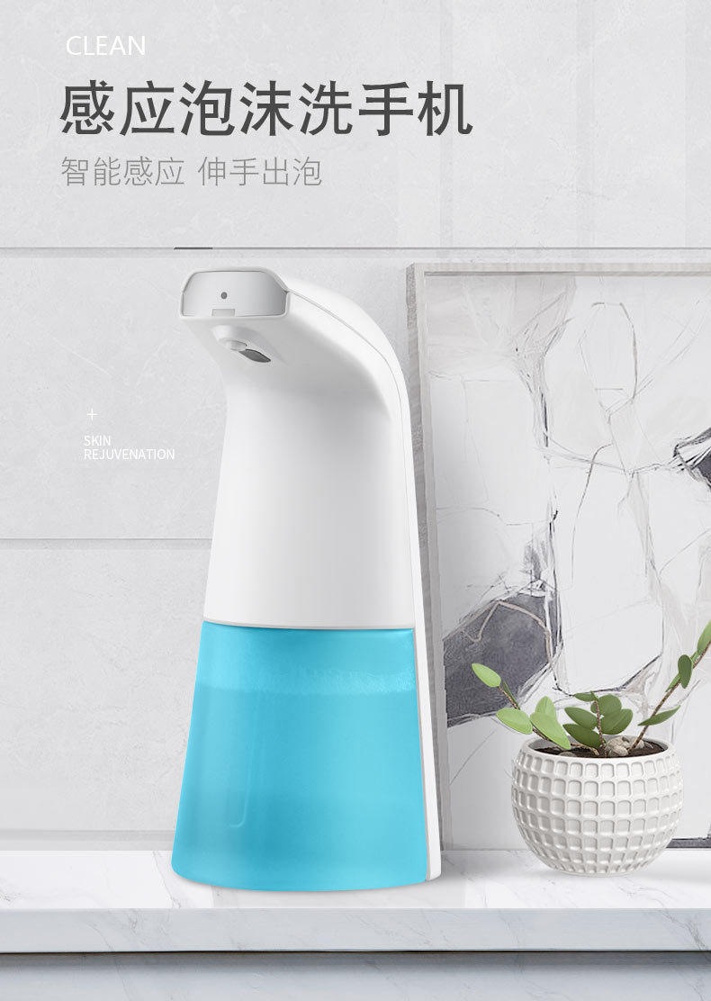 Intelligent Inductive Soap Dispenser Induction Foam Washing Mobile Phone Alcohol Spray Sterilizer Automatic Hand Washer Hand Sterilizer Intelligent Inductive Soap Dispenser Induction Foam Washing Mobile Phone Alcohol Spray Sterilizer Automatic Hand Washer Hand Sterilizer
