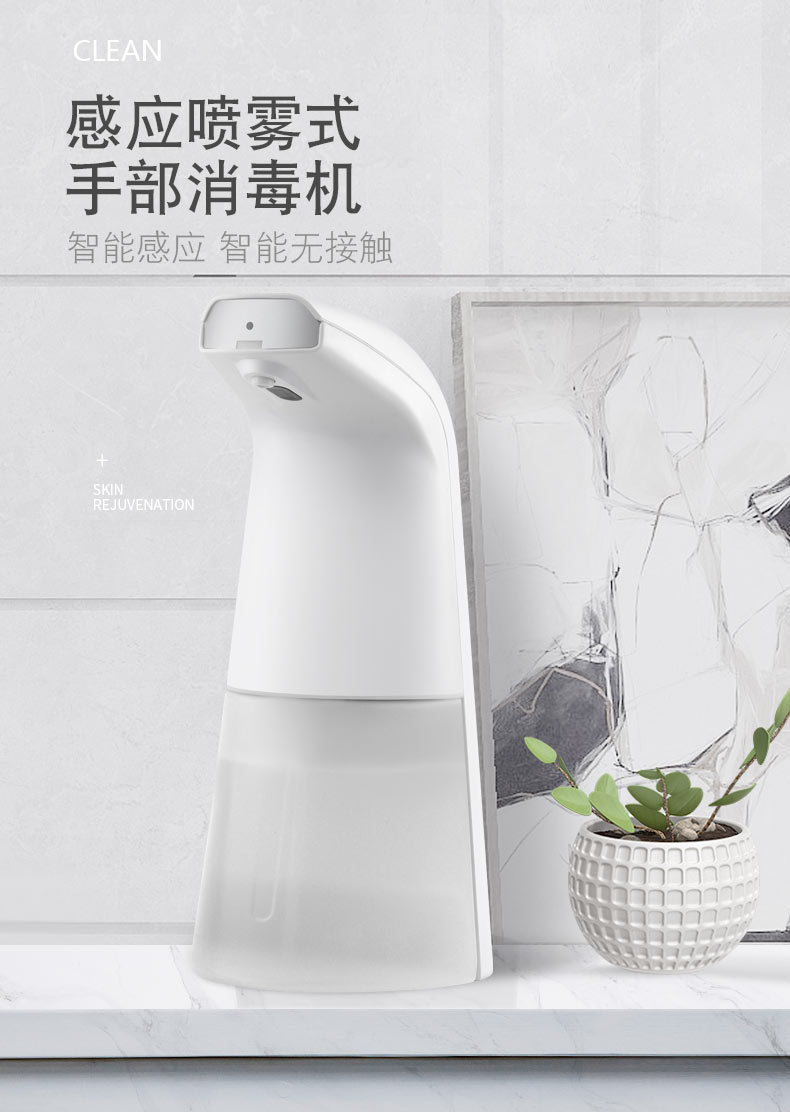 Intelligent Inductive Soap Dispenser Induction Foam Washing Mobile Phone Alcohol Spray Sterilizer Automatic Hand Washer Hand Sterilizer Intelligent Inductive Soap Dispenser Induction Foam Washing Mobile Phone Alcohol Spray Sterilizer Automatic Hand Washer Hand Sterilizer