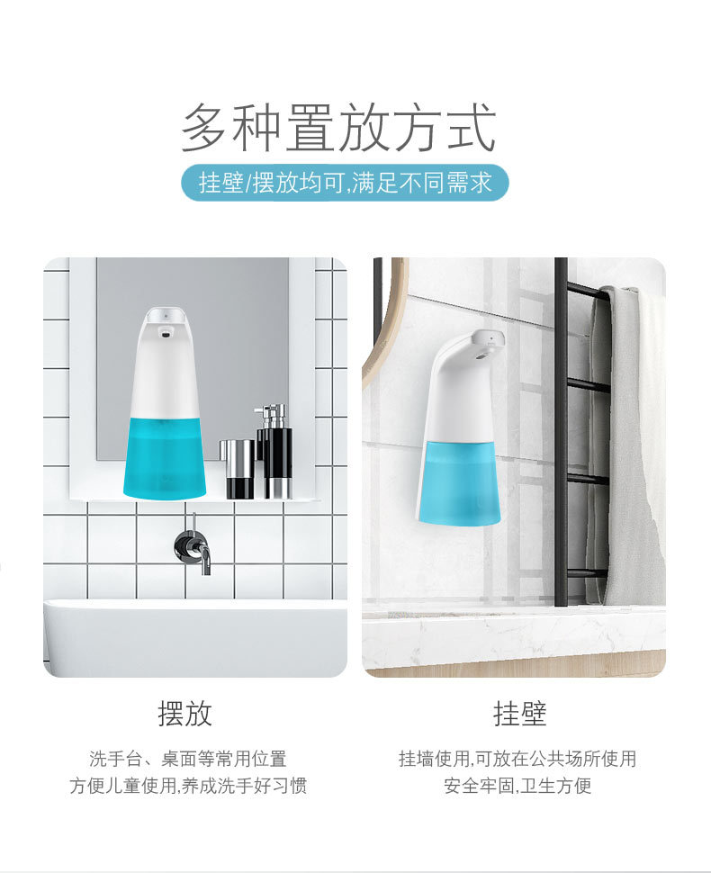 Intelligent Inductive Soap Dispenser Induction Foam Washing Mobile Phone Alcohol Spray Sterilizer Automatic Hand Washer Hand Sterilizer Intelligent Inductive Soap Dispenser Induction Foam Washing Mobile Phone Alcohol Spray Sterilizer Automatic Hand Washer Hand Sterilizer