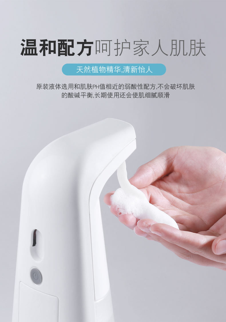 Intelligent Inductive Soap Dispenser Induction Foam Washing Mobile Phone Alcohol Spray Sterilizer Automatic Hand Washer Hand Sterilizer Intelligent Inductive Soap Dispenser Induction Foam Washing Mobile Phone Alcohol Spray Sterilizer Automatic Hand Washer Hand Sterilizer
