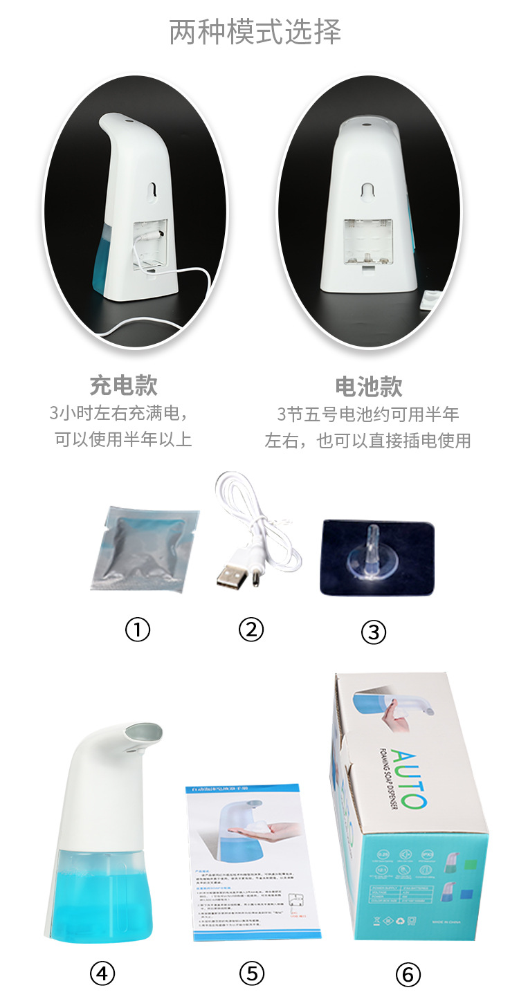Intelligent Inductive Soap Dispenser Induction Foam Washing Mobile Phone Alcohol Spray Sterilizer Automatic Hand Washer Hand Sterilizer Intelligent Inductive Soap Dispenser Induction Foam Washing Mobile Phone Alcohol Spray Sterilizer Automatic Hand Washer Hand Sterilizer