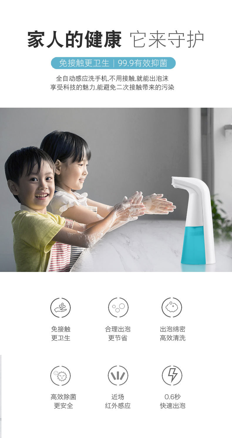 Intelligent Inductive Soap Dispenser Induction Foam Washing Mobile Phone Alcohol Spray Sterilizer Automatic Hand Washer Hand Sterilizer Intelligent Inductive Soap Dispenser Induction Foam Washing Mobile Phone Alcohol Spray Sterilizer Automatic Hand Washer Hand Sterilizer