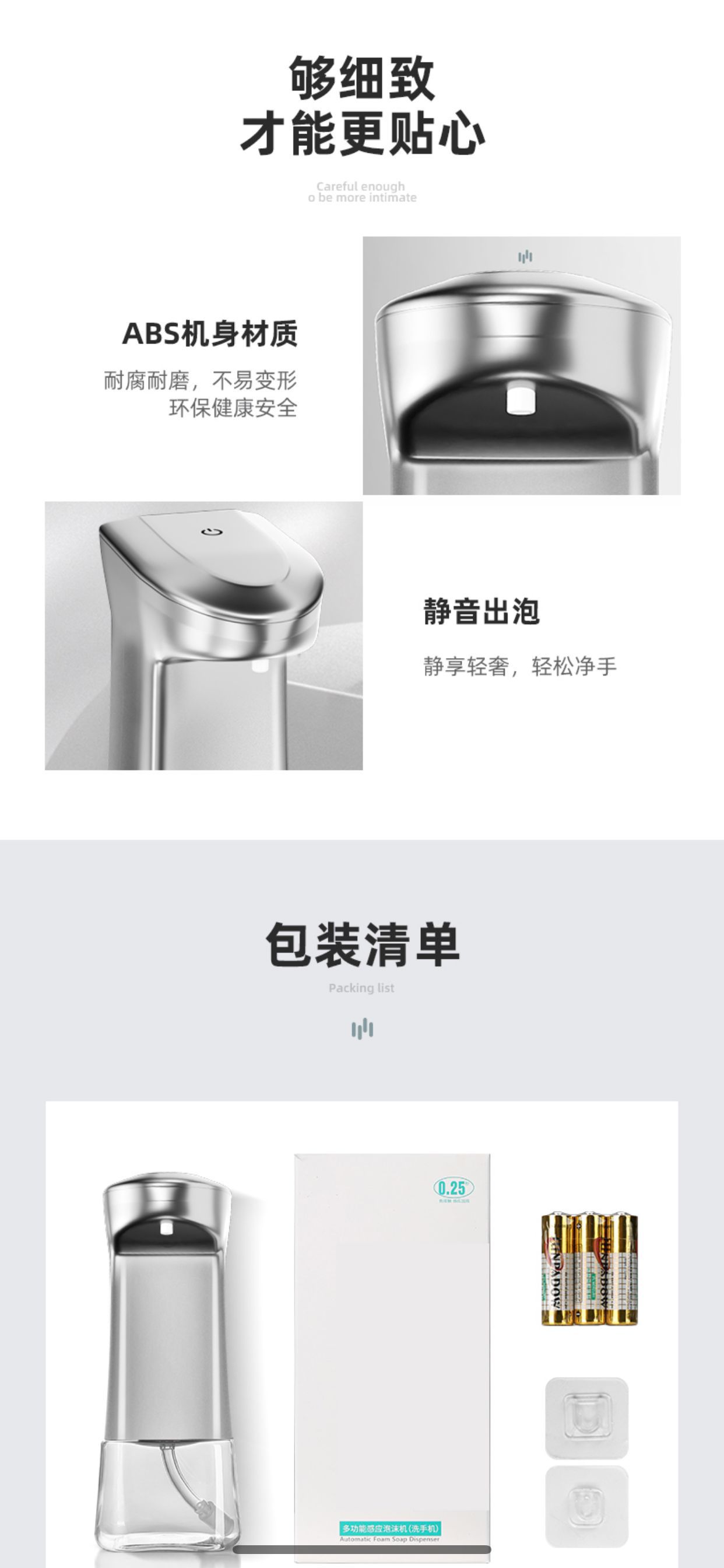 Intelligent Inductive Soap Dispenser Induction Foam Washing Mobile Phone Alcohol Spray Sterilizer Automatic Hand Washer Hand Sterilizer Intelligent Inductive Soap Dispenser Induction Foam Washing Mobile Phone Alcohol Spray Sterilizer Automatic Hand Washer Hand Sterilizer