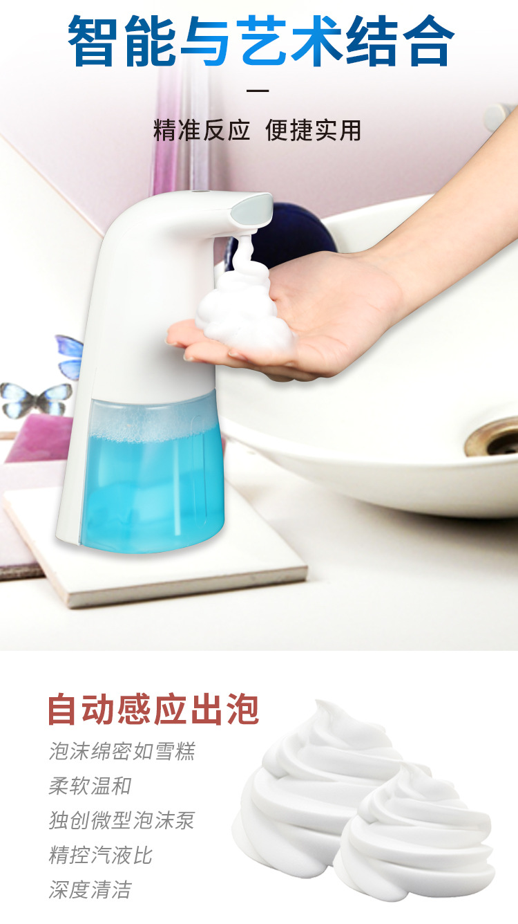 Intelligent Inductive Soap Dispenser Induction Foam Washing Mobile Phone Alcohol Spray Sterilizer Automatic Hand Washer Hand Sterilizer Intelligent Inductive Soap Dispenser Induction Foam Washing Mobile Phone Alcohol Spray Sterilizer Automatic Hand Washer Hand Sterilizer