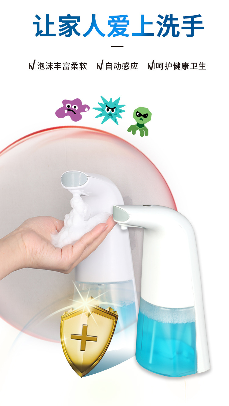Intelligent Inductive Soap Dispenser Induction Foam Washing Mobile Phone Alcohol Spray Sterilizer Automatic Hand Washer Hand Sterilizer Intelligent Inductive Soap Dispenser Induction Foam Washing Mobile Phone Alcohol Spray Sterilizer Automatic Hand Washer Hand Sterilizer