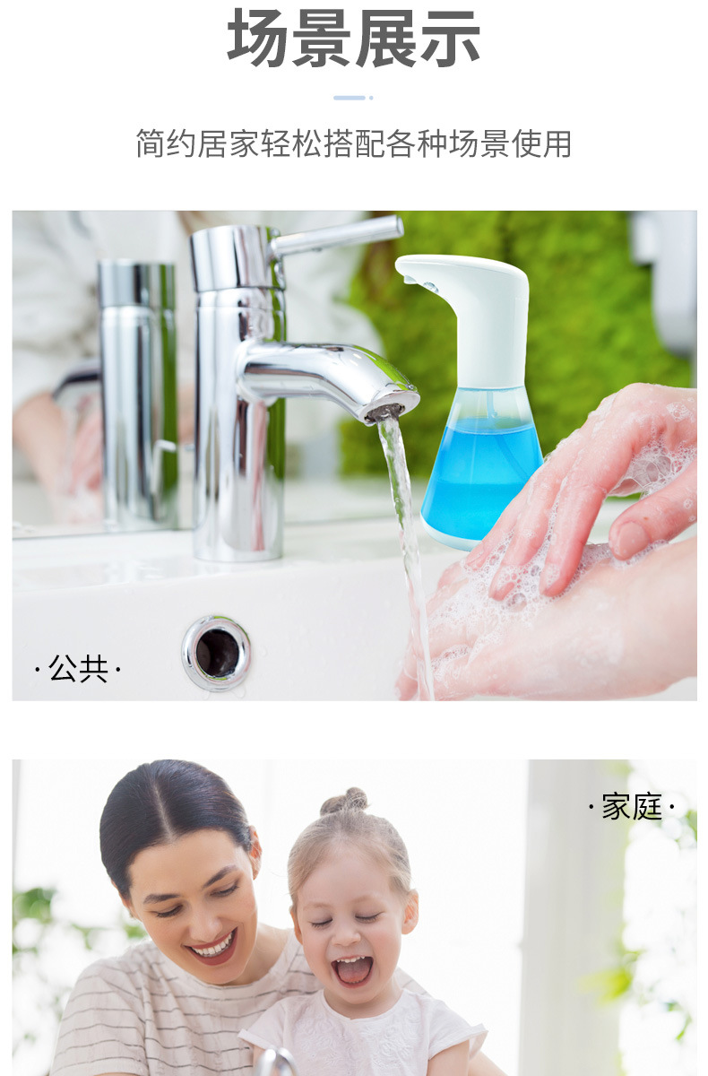 Intelligent Inductive Soap Dispenser Induction Foam Washing Mobile Phone Alcohol Spray Sterilizer Automatic Hand Washer Hand Sterilizer Intelligent Inductive Soap Dispenser Induction Foam Washing Mobile Phone Alcohol Spray Sterilizer Automatic Hand Washer Hand Sterilizer