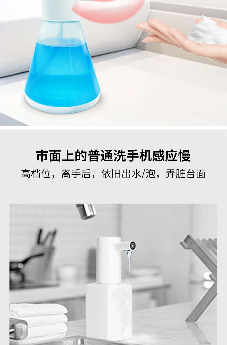Intelligent Inductive Soap Dispenser Induction Foam Washing Mobile Phone Alcohol Spray Sterilizer Automatic Hand Washer Hand Sterilizer Intelligent Inductive Soap Dispenser Induction Foam Washing Mobile Phone Alcohol Spray Sterilizer Automatic Hand Washer Hand Sterilizer