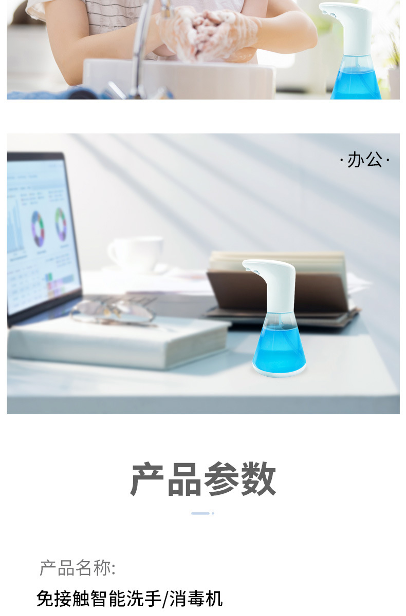 Intelligent Inductive Soap Dispenser Induction Foam Washing Mobile Phone Alcohol Spray Sterilizer Automatic Hand Washer Hand Sterilizer Intelligent Inductive Soap Dispenser Induction Foam Washing Mobile Phone Alcohol Spray Sterilizer Automatic Hand Washer Hand Sterilizer