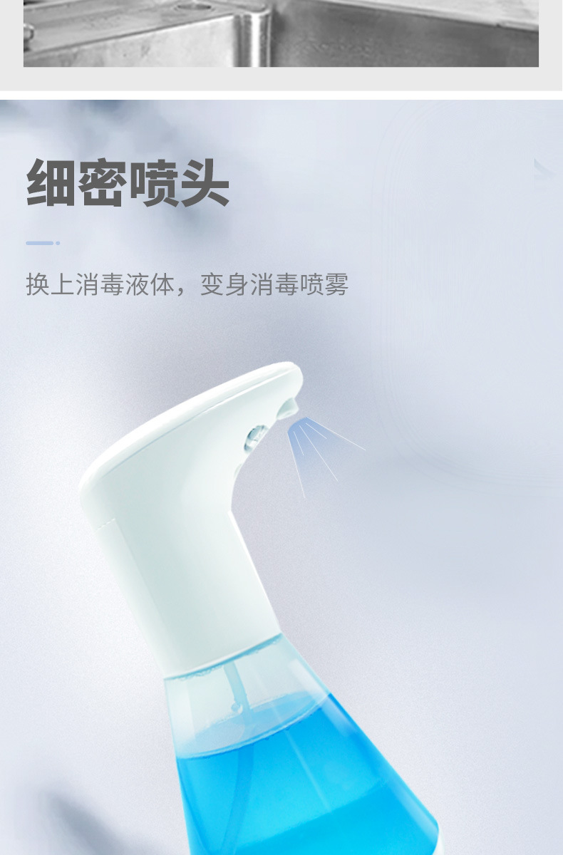 Intelligent Inductive Soap Dispenser Induction Foam Washing Mobile Phone Alcohol Spray Sterilizer Automatic Hand Washer Hand Sterilizer Intelligent Inductive Soap Dispenser Induction Foam Washing Mobile Phone Alcohol Spray Sterilizer Automatic Hand Washer Hand Sterilizer