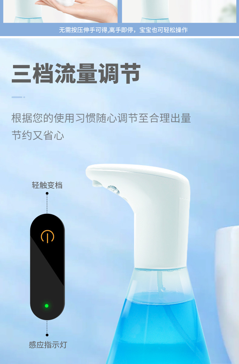 Intelligent Inductive Soap Dispenser Induction Foam Washing Mobile Phone Alcohol Spray Sterilizer Automatic Hand Washer Hand Sterilizer Intelligent Inductive Soap Dispenser Induction Foam Washing Mobile Phone Alcohol Spray Sterilizer Automatic Hand Washer Hand Sterilizer