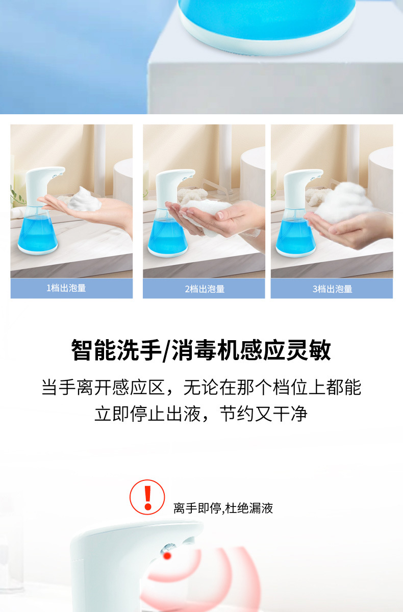Intelligent Inductive Soap Dispenser Induction Foam Washing Mobile Phone Alcohol Spray Sterilizer Automatic Hand Washer Hand Sterilizer Intelligent Inductive Soap Dispenser Induction Foam Washing Mobile Phone Alcohol Spray Sterilizer Automatic Hand Washer Hand Sterilizer