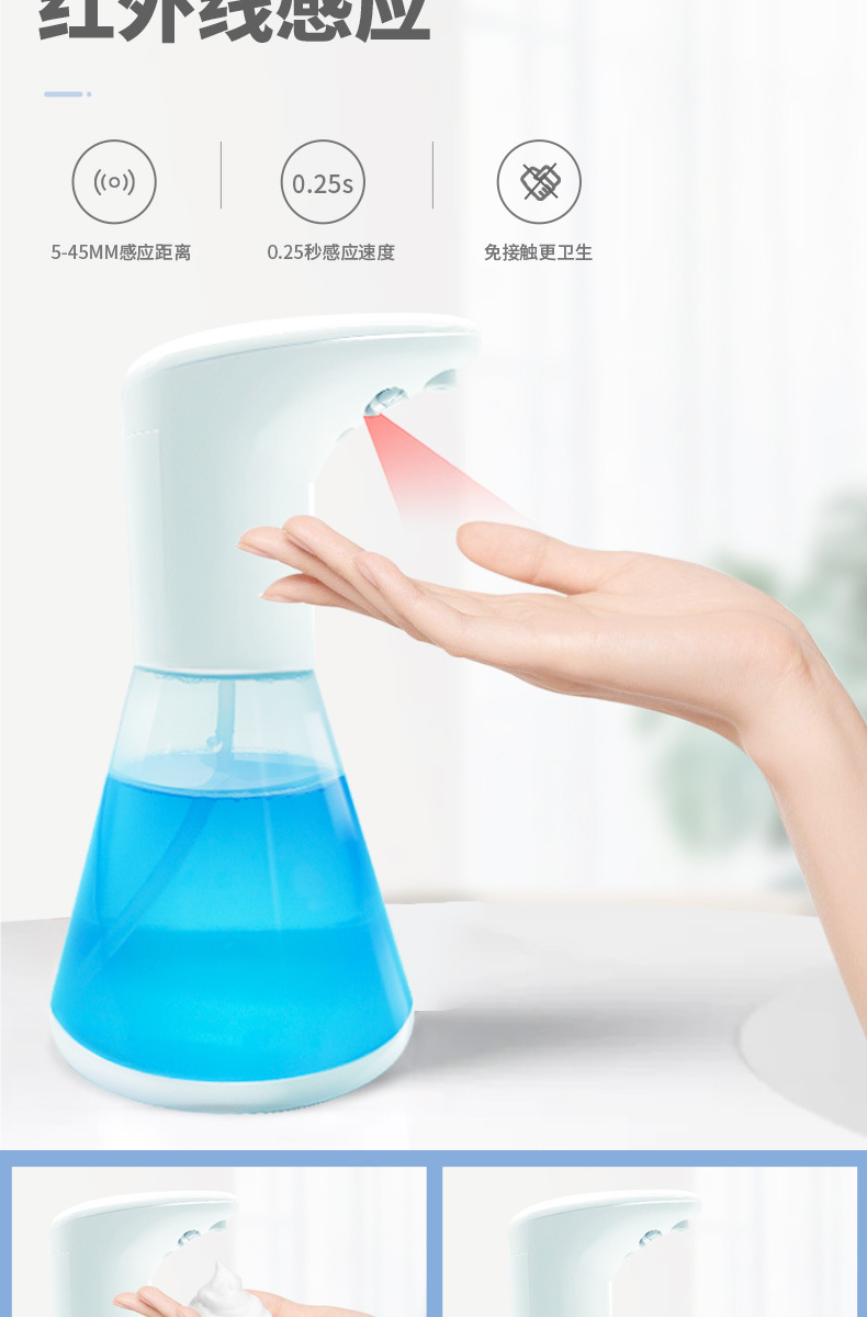 Intelligent Inductive Soap Dispenser Induction Foam Washing Mobile Phone Alcohol Spray Sterilizer Automatic Hand Washer Hand Sterilizer Intelligent Inductive Soap Dispenser Induction Foam Washing Mobile Phone Alcohol Spray Sterilizer Automatic Hand Washer Hand Sterilizer