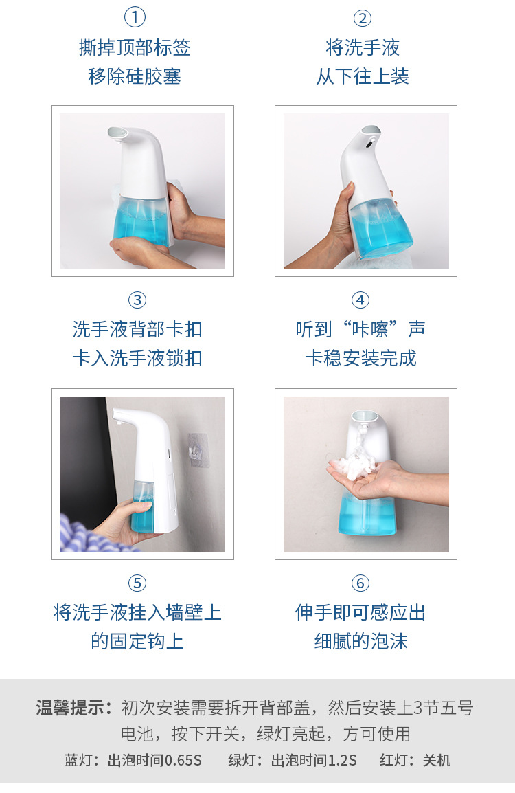 Intelligent Inductive Soap Dispenser Induction Foam Washing Mobile Phone Alcohol Spray Sterilizer Automatic Hand Washer Hand Sterilizer Intelligent Inductive Soap Dispenser Induction Foam Washing Mobile Phone Alcohol Spray Sterilizer Automatic Hand Washer Hand Sterilizer