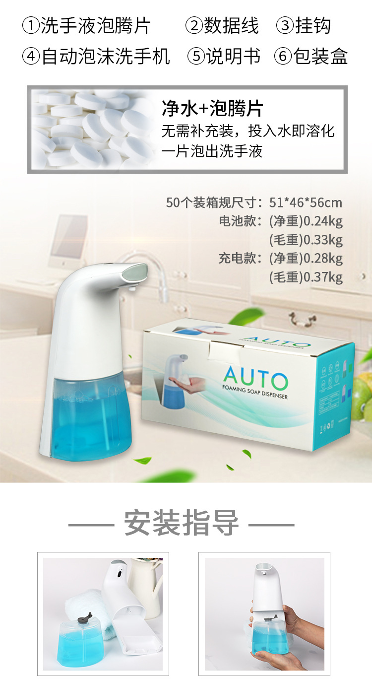 Intelligent Inductive Soap Dispenser Induction Foam Washing Mobile Phone Alcohol Spray Sterilizer Automatic Hand Washer Hand Sterilizer Intelligent Inductive Soap Dispenser Induction Foam Washing Mobile Phone Alcohol Spray Sterilizer Automatic Hand Washer Hand Sterilizer