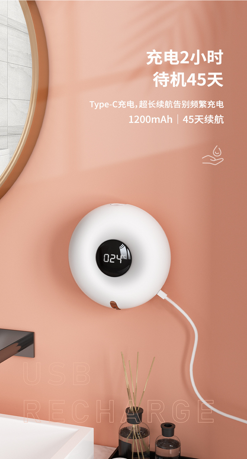 Intelligent Induction USB Foam Automatic Hand Washing Machine Donut Small Household Soap Dispenser Automatic Donut Foam