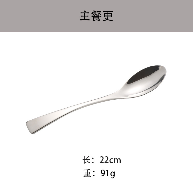 French Elegant Kaya Stainless Steel Steak Knife, Fork and Spoon Factory Direct Sales Hotel Western Food Tableware Table