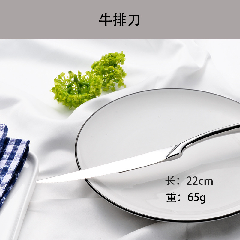 French Elegant Kaya Stainless Steel Steak Knife, Fork and Spoon Factory Direct Sales Hotel Western Food Tableware Table